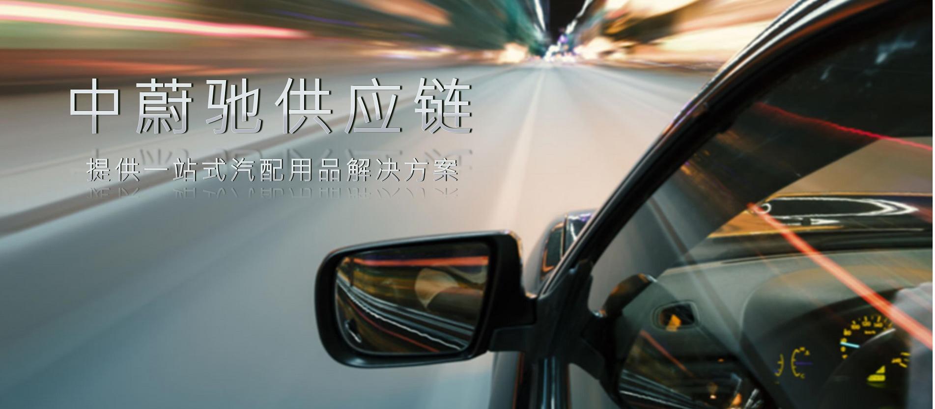 专业生产制造汽车高质量